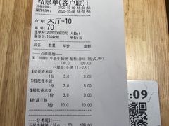 -牛腩之旅·牛腩牛杂煲(光启城美食城店)