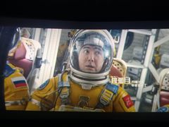 -幸福蓝海国际影城(崇安寺T12店)