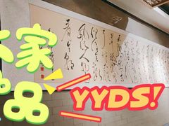 -羲和雅苑烤鸭坊(丰台万达店)