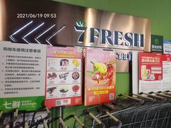 -七鲜超市(华宇时尚购物中心店)