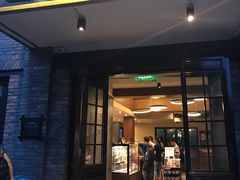 -星巴克臻选(成都宽窄巷子店)