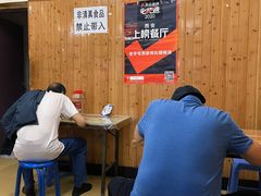 大堂-老字号贾家肉丸糊辣汤(光明巷店)