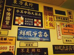 -小龍鳳餐室(番禺路店)