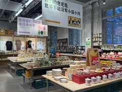 -富德广场