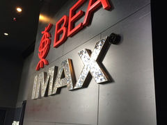 iphone_upload_pic-UA iSQUARE IMAX(尖沙咀店)
