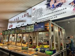 -车头老二大排档