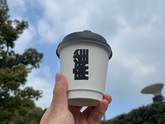 -麻雀咖啡SPARROW COFFEE(十全街店)