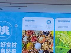 -半天妖烤鱼(芜湖市镜湖万达店)