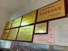 -蒋家槟豆面皮(友爱路店)