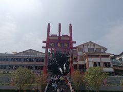 -磁器口古镇