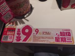-小杨生煎(福州路店)