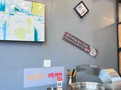 -四斤烤肉(东戴河孟家店)