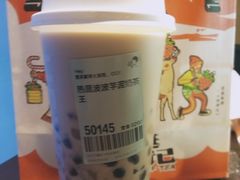 -喜茶(北京五棵松华熙店)