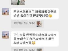 -宾果蒙特梭利托育儿童之家幼儿园(爱琴海店)