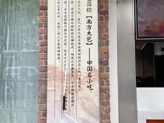 -南方迷宗大包(湖滨店)