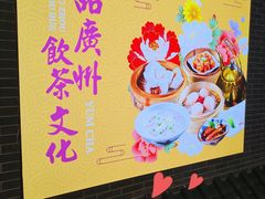 -点都德(北京路贰店)