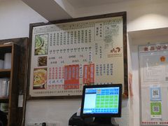 -周素珍湖州大馄饨(直戒坛寺巷店)