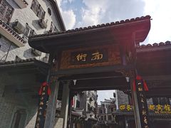 -南岳衡山风景名胜区-南岳大庙