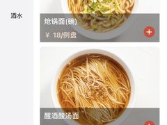 -静之湖湖畔餐厅