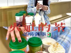 -TFIREROOM火社的茶(裕华万达店)