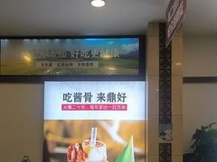 -鼎好家常菜(天桥店)