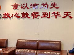 -玉华台饭庄·淮扬菜·烤鸭(望京店)