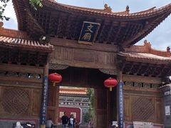 -大理文庙(大理古城)