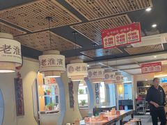 -老淮滨-蚌埠非遗小吃(淮河路店)