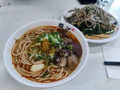 羊杂粉-张记酱牛肉(虎坊桥店)