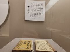 -嘉定博物馆