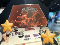 -中国杭州低碳科技馆