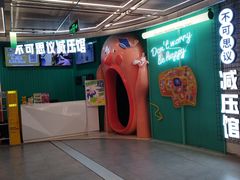 -不可思议减压馆·解压博物馆·摔碗发泄·团建定制
