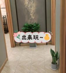 -京世沙龙