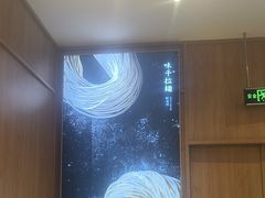 -味千拉面(和平大道奥山世纪城店)