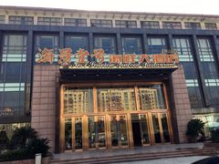门面-海景壹号大酒店(惠钱路店)