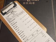 账单-ATLAS COFFEE(雅居乐中心店)