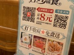 -秘密旅行Bonjour(黑金冠 江南西店)