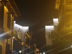 -靖港古镇