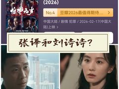 -深圳百老汇电影中心(IMAX万象天地店)