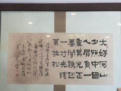 -张学良故居