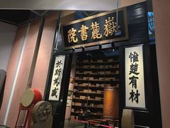 -长江文明馆