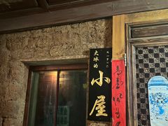 -大冰的小屋