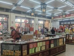 -采芝斋评弹茶馆(观前街店)