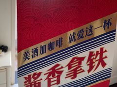 -瑞幸咖啡(东直门枢纽店)