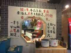 -还是那家•秘制活鱼现烤•香辣美蛙(独墅湖邻里中心店)