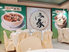 -婆婆家·湛江特色美食(福田振华路店)