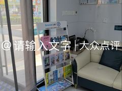 -卫雅仕口腔