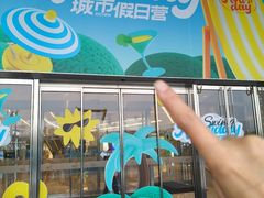 -首开·龙湖成都西宸天街