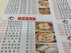 -鼎珑点心仔(燕塘店)