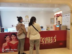 点击看大图 -昆明梦想医疗美容医院